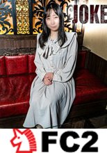 【しょ・19歳・女】喪　失　モ　ノ　で　欲　情　す　る　な　ら　最　高　峰　の　む　、す　、　め　。　※無修正・生中出し。