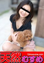 僕の愛犬をダシに可愛い女の子をナンパでゲット！