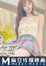 性感長腿表妹勾引好色有錢表哥