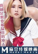 今天又要寵幸誰呢 我就是想要被猛烈的衝撃騷逼