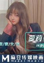 約炮蘿莉制服大學