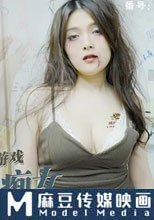 爆操內射遊戲NPC癡女