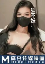 與秘書的國慶出差假期 美腿肥臀的完美炮架