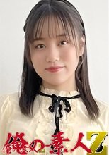 俺の素人 そら(21) 230ORER-002