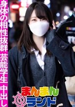身体の相性抜群な芸能学校へ通うJ○セフレとのハメ撮りSEX晒しますｗｗ