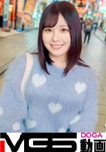 マジ軟派、初撮。 2057 チャイナタウンに舞い降りた超・絶シロウト女子大生！ウブな反応に股間がギンギンきたので、遊びなれていないカラダに容赦なく叩き込むマジ絶頂！！