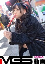 マジ軟派、初撮。 2059 うお…でっっか…！ナンパで捕まえた量産型系女子は、圧倒的迫力の爆乳Jカップ！！こんなの量産型じゃない！？最強ムチムチボディに真っ昼間からガチピストンぶつけちゃいました‥！！揺れるってもんじゃない踊り狂う爆乳は必見！