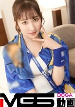 マジ軟派、初撮。 2072 横浜の大魔神ならぬ大女神！？ハマッ子女子を試合観戦即ナンパ！マシュマロボディのおっぱいがたまらない！めちゃくちゃエッチな子です！この子とのエッチにハマらないわけがない！