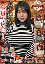 ホイホイキュート＃11素人ホイホイZ・個人撮影・ワンナイト・マッチングアプリ・ラブホ・素人・美少女・女子大生・ハメ撮り・爆乳・巨乳・美乳・顔射・小柄・どM・変態・清楚・潮吹き・電マ・デカチン・巨根