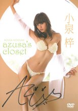 azusa's closet 小泉梓
