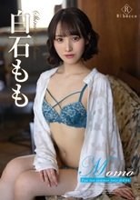 白石もも／Momo Fun fun summer tour・白石もも