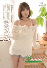 市川まさみ／Masami5 Heartful lover・市川まさみ