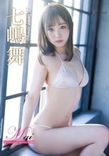 七嶋舞／Mai Seven-colored dancing・七嶋舞