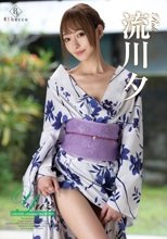 流川夕／Yu2 Colorfully changing you・流川夕