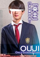 ONLY SHINING STAR OUJI