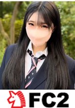 【無】激萌えアニメ声の18歳、黒髪ワンレンロングが似合いすぎるリオンちゃん！！卑猥すぎる舌使い♪ エロギャップ極まる超絶激カワ乙女に大量種付け！！