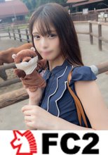 まさかあのこと再び出会えるなんて・・・制服時代から成長したのはFcupの美乳だけではなくその美貌と白い美体もまた素敵な女性へと。苦悶に満ちた表情がこの上なく美しかった。