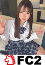 【全人類の可愛さの頂点×シン・潮吹き女子大生】※特典にて初めてのアナルSEX付き 18歳プリンセス小春ちゃん 伝説確定の超絶潮吹き誕生の瞬間 初めての巨根に大興奮 激ピストン中出しエッチに「悶・絶」
