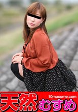彼氏とのケンカでやけくそになった巨乳美女をお持ち帰りしました！ 前編