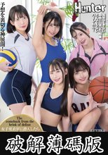 女子更衣室に潜入したら呆気なく男とバレて人生終わった…と思ったらボクの勃起したチ○ポに女子たちは興味津々でまさかのハーレム展開に！ (破解薄碼版)