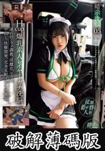 暗示洗脳05 Hcup爆乳素人レイヤーガチ洗脳。連れ回しマゾ調教。淫雌化、アクメ、中出し、性癖開発。完全支配コスプレ肉便器。 ～催●暗示で性癖を歪ませ完全なるマゾペット化計画。連れ回しイカセまくり快感ドマゾ調教記録～ (破解薄碼版)