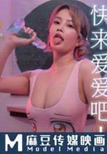 快來愛愛吧獻給風吹雨淋的外送小伙們
