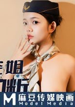 極品尤物36D爆乳空姐