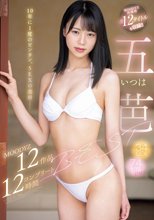 10年に1度のビンカン。SEXの逸材― 五芭MOODYZ12作品12時間コンプリートBEST