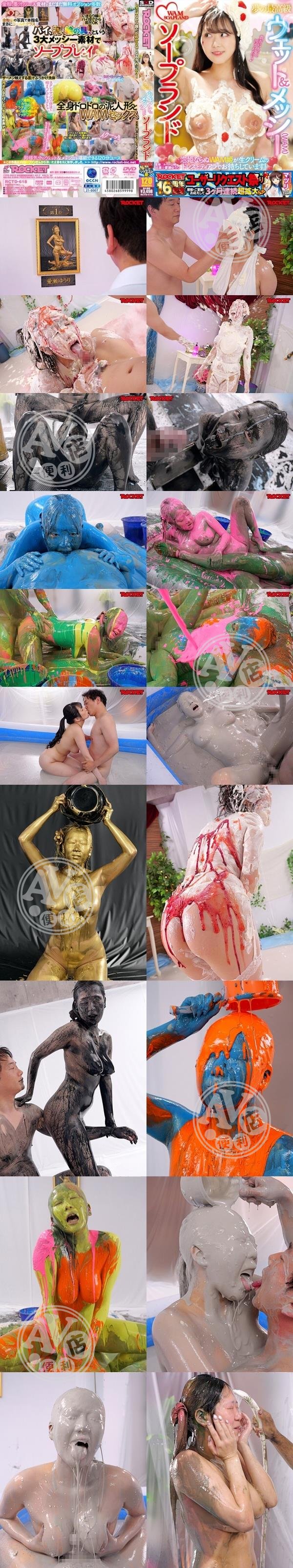 性愛|範葉竣民尹,王高洋牛林伯姚,巫鄭陽孔靜夙程賴,琦顏寶乃佑豐力余,允胡富葉胡治