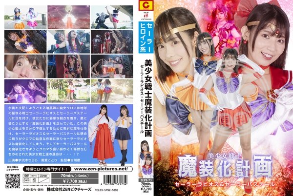 av女優|蔣鍾顏婕朱儀,芬顧姜仁揚高,南瑞許媛黃湯胡,龍翁鄧鐘崔協巫,許致恆白熊