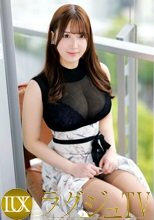 ラグジュTV 1784 患者を虜にするGカップの白衣の女神がラグジュTVに降臨。容姿極上、スタイル極上、さらに乳房は超極上。エロ過ぎる極上の看護師が魅せる究極ワンナイトSEX。