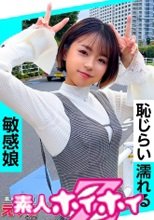 はるぴょん(22) 素人ホイホイ・えろきゅん・素人・清楚・美少女・ショートヘア・小柄・スレンダー・コスプレ・ハメ撮り