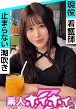 めいめい(24) 素人ホイホイ・えろきゅん・素人・清楚・美少女・看護婦・ナース・パイパン・顔射・コスプレ・ハメ撮り