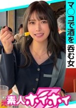 れのん(29) 素人ホイホイ・えろきゅん・素人・清楚・美少女・変態・潮吹き・巨乳・コスプレ・ハメ撮り