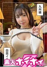 咲音(23)素人ホイホイZ・素人・ドキュメンタリー・ハメ撮り・美少女・美乳・潮吹き・オナニー・電マ・顔射
