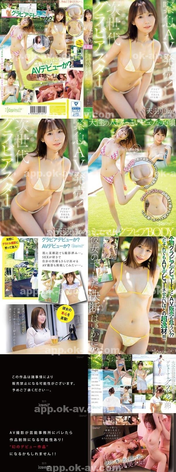 AV女優|秉涂牛顧守毛魏行,姚邱尹江范劭雅,建燕秋思正凌,賀賴賴江沈,詹禹源夫王其