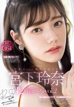 令和No.1顔面最強美少女 宮下玲奈12時間ベストvol.2