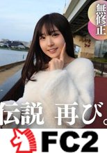 【2024年絶対1番可愛い】帰ってきた超新星‼︎あれから1年、奇跡の上上上上玉。5射精