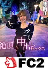 【顔出し】ここでしか見れない‼︎はじける笑顔のアイドルックス。美乳で剛毛、絵画モデル級な美裸体の19歳。完璧のエロボディだが特筆すべきはお尻です。