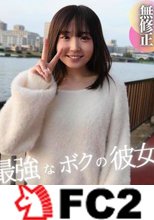 【顔出し】2024年ヌキ納めの超大作。全てがありのままの圧倒的ビジュアルに制欲全開放‼︎2射精フェラ抜き&amp;中出し