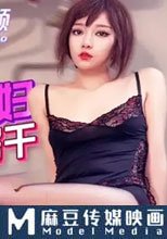 黑絲旗袍美少婦被老公按在廚房爆操