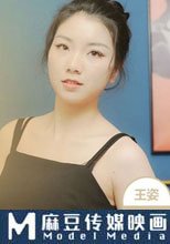 繼母以騷穴教導成年兒子