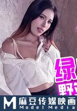 綠帽淫妻 野外激情口交