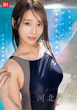 生徒を魅了し沼らせる魔性の水泳部顧問 河北彩伽_