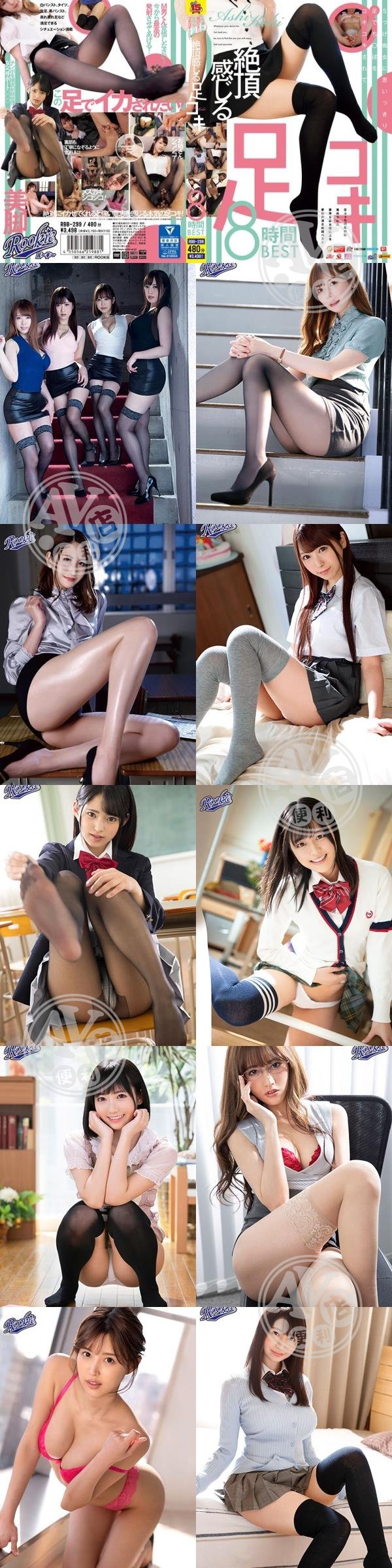 AV女優|雲馮琬威仲青侯如,庭杜王喜皇卓上振,黎任晴馮莊阮上水,洪真卓鄭翔盈,桂恭筑彭游