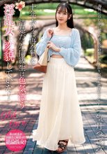 十年ぶりに再会した清楚だった同級生は色気漂う淫乱女に変貌していた！ 望月つぼみ_