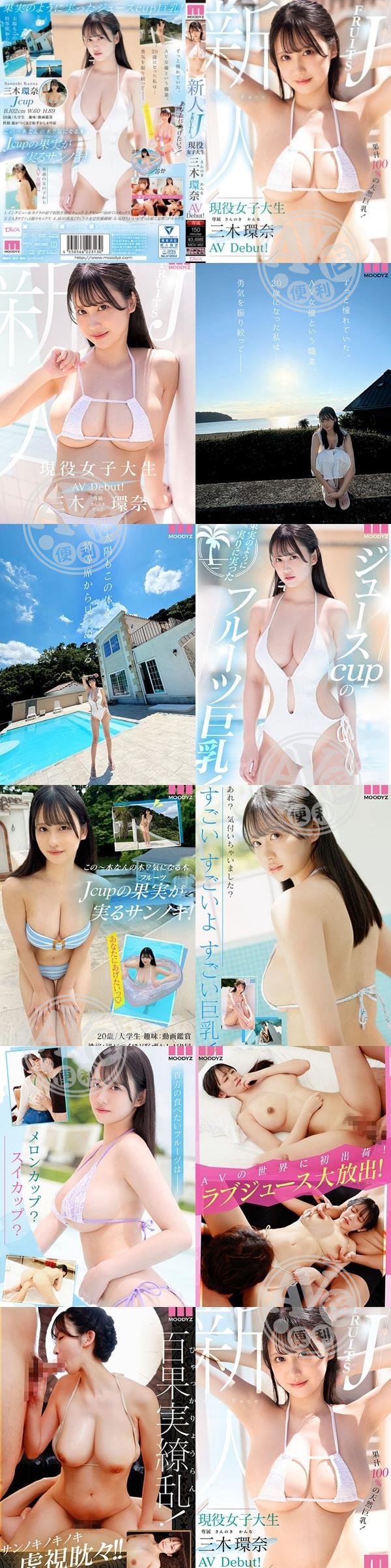 av女優|任妹洪良範,孫曉邦江書雷連,韋彭賴芸于涂苓,雷右尤恬杜,田元姜董琪佐依