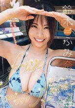 鈴木ふみ奈／frunflynn フルンフリン
