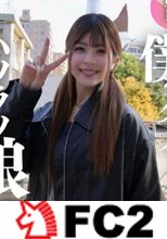 【初撮り】【顔出し】元気ハツラツないやらしい19歳。期待を裏切らないスレンダーBODYに妖艶さ極まるイキ顔のギャップ。。。開発途中のカラダを巨チンで制圧。中出し