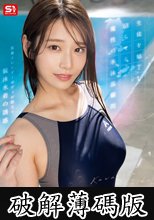 生徒を魅了し沼らせる魔性の水泳部顧問 河北彩伽 (破解薄碼版)